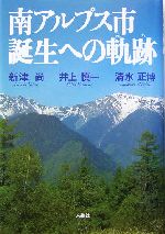 清水正博の検索結果 ブックオフオンライン