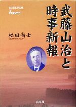 松田尚の検索結果 ブックオフオンライン