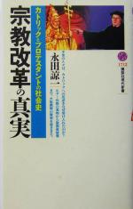 永田諒の検索結果 ブックオフオンライン