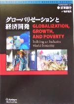 経済学：本・書籍：ブックオフオンライン