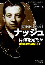 松島斉の検索結果：ブックオフオンライン