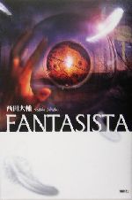 FANTASISTA