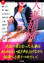 �l�ȏ��w(�V)�����낵���\����I��m����