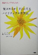 あゆかの検索結果 ブックオフオンライン