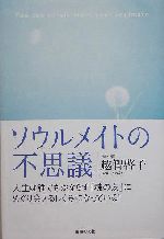 越智啓子の検索結果 ブックオフオンライン