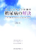 買取価格検索｜ブックオフオンライン