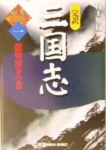 村上心の検索結果 ブックオフオンライン