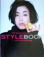 STYLE BOOK