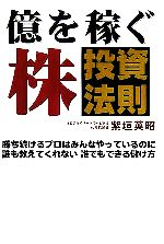 買取価格検索｜ブックオフ宅配買取