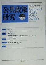 法学 法制史 法と社会 本 書籍 ブックオフオンライン