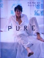 PURE キム・レウォン写真集