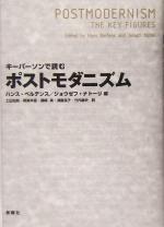 売上げNo.1 【中古】さがして、愛のキューピッド！/双葉社/真木じゅん