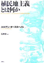 石井良の検索結果 ブックオフオンライン