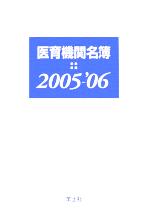 買取価格検索｜ブックオフオンライン