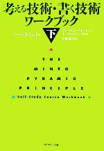 山崎康司の検索結果 ブックオフオンライン