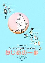 渡部翠の検索結果 ブックオフオンライン