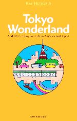 Tokyo Wonderland And Other Essays on Life in America and Japan-