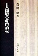 買取価格検索｜ブックオフオンライン