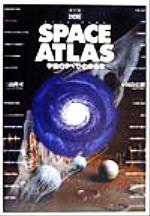 図解 SPACE ATLAS 宇宙のすべてがわかる本-