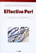 Effective Perl -(ASCII Addison Wesley Programming Series)