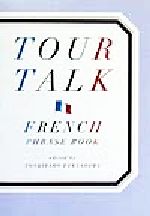 TOUR TALK FRENCH PHRASE BOOK-