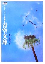 インターネット図書館 青空文庫 中古本 書籍 野口英司 著者 ブックオフオンライン