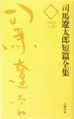 貝の検索結果 ブックオフオンライン