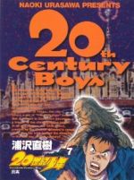 20世紀少年 本格科学冒険漫画-(7)