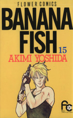 BANANA FISH -(15)