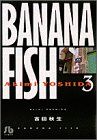 BANANA FISH(文庫版) -(3)