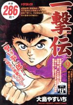 青年コミック 漫画 コミック ブックオフオンライン