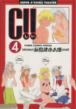 C!! -(4)