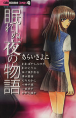 きよこの検索結果 ブックオフオンライン