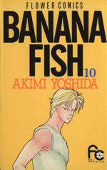 BANANA FISH -(10)