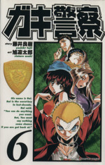 旭太郎の検索結果 ブックオフオンライン