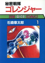 少年コミック 漫画 コミック ブックオフオンライン