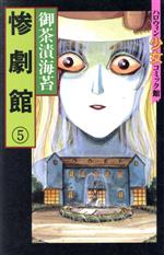 御茶漬海苔の検索結果 ブックオフオンライン