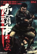 平田弘史の検索結果 ブックオフオンライン