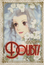 DOUBT!-ダウト-