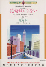 ラナイの検索結果 ブックオフオンライン ラナイの検索結果 ブックオフオンライン
