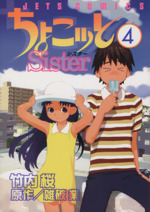 竹内桜の検索結果 ブックオフオンライン