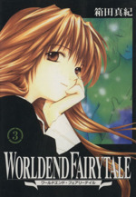 箱田真紀の検索結果 ブックオフオンライン