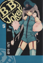 B.B.Joker -(5)