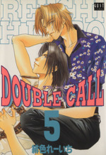 DOUBLE CALL -(5)