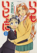 大井昌和の検索結果 ブックオフオンライン