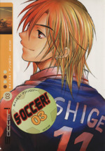 Soccer! -(3)
