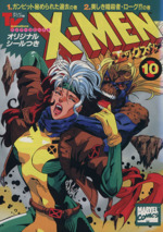 ｘ ｍｅｎ アニメ ｃ版 １０ ガンビット秘められた過去の巻 美しき暗殺者 ロ グ の巻 新品漫画 まんが コミック アンソロジー 著者 ブックオフオンライン