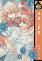 松本ﾃﾏﾘの検索結果 ブックオフオンライン