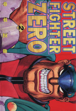 中平正彦の検索結果 ブックオフオンライン