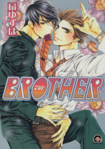 BROTHER -(1)